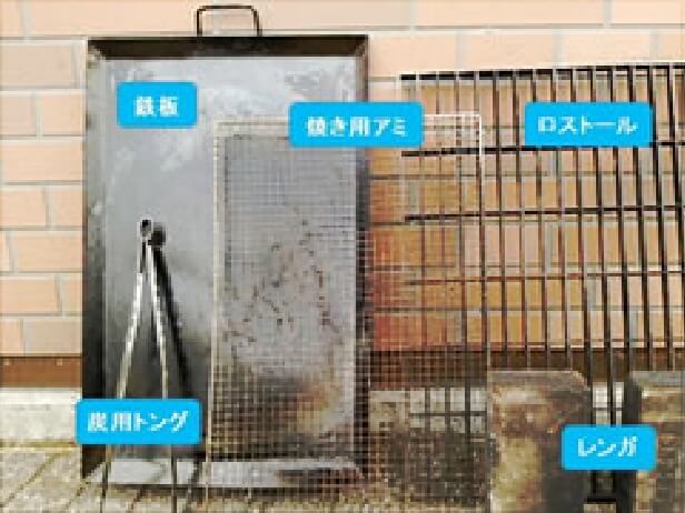 カマド貸出セット