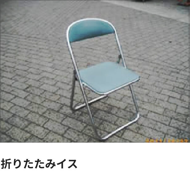折りたたみイス