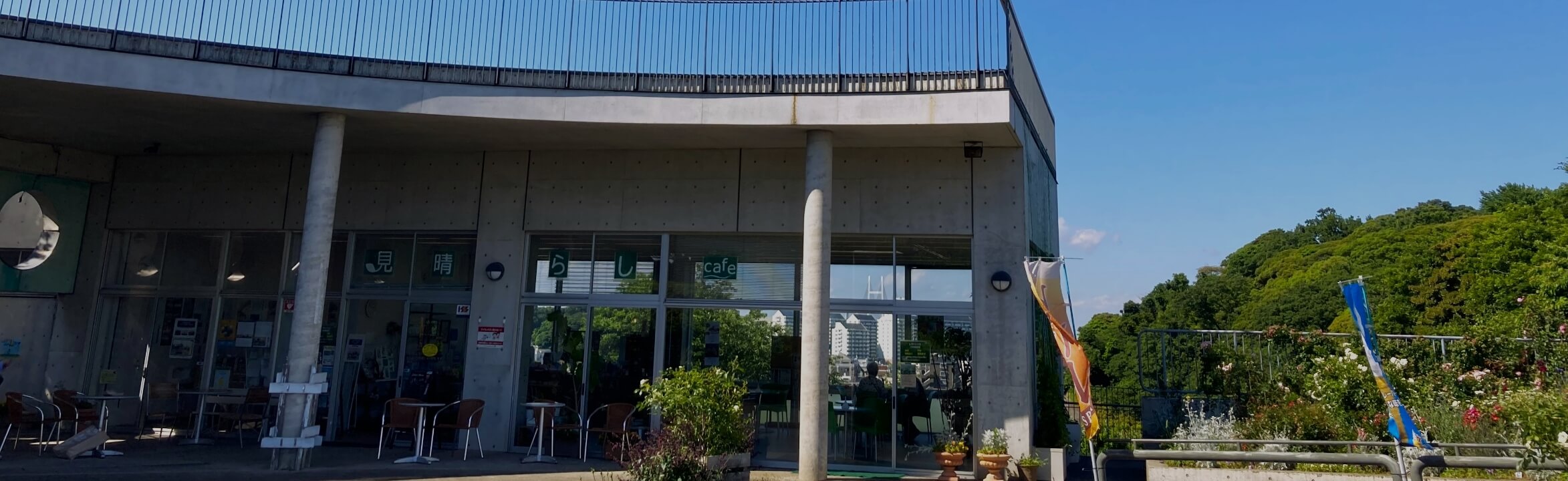 バーベキュー・キャンプ